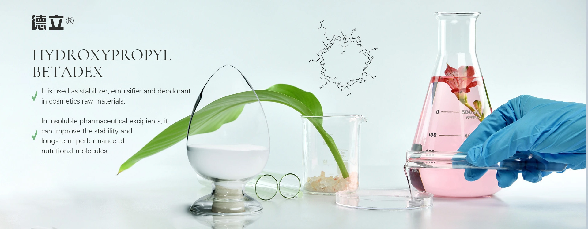 Қытай Hydroxypropyl Betadex жеткізушілері