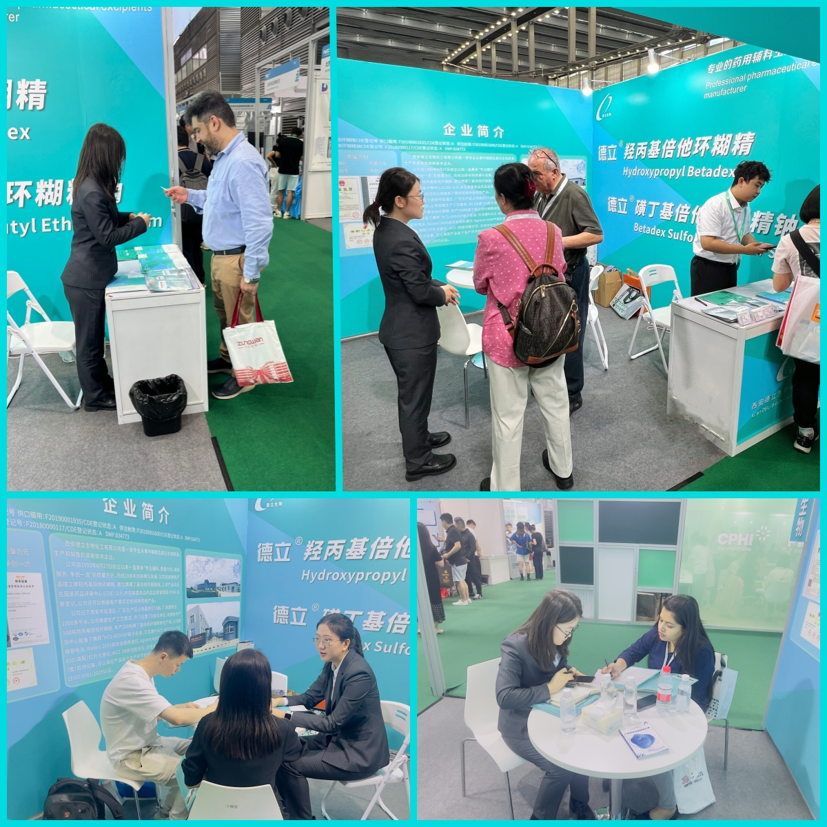 Xi'an Deli Biotechnology Co., Ltd. Шэньчжэнь CPHIде табысқа жетті, Миландағы CPHI кездесуін асыға күтуде.