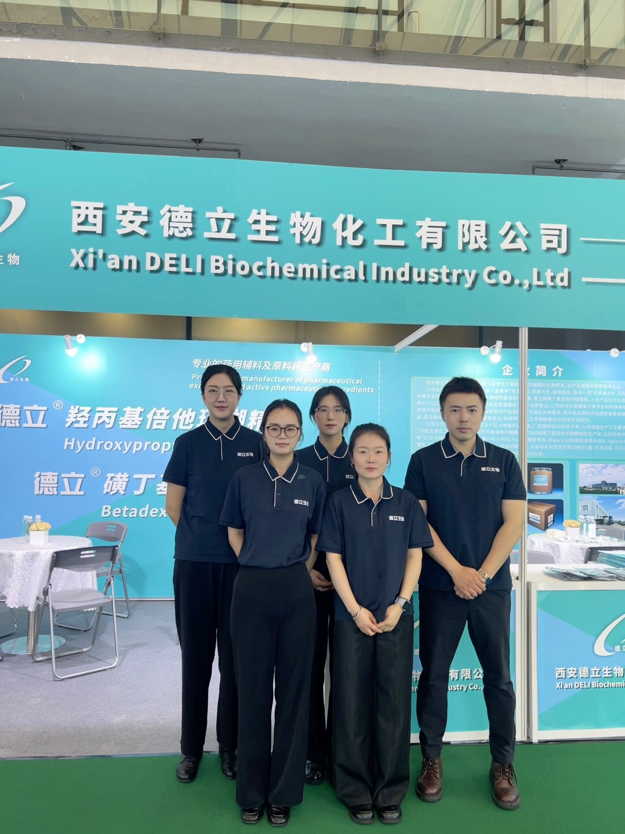 XI'AN DELI Biochemical Industry Co., Ltd., ЖШС және PMEC China 2025